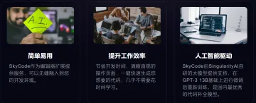 产品截图