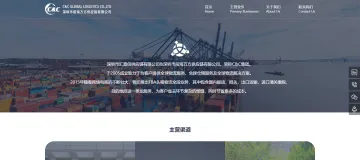 产品截图