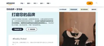 产品截图