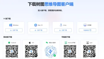 产品截图