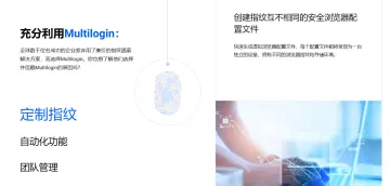 产品截图