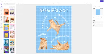 产品截图