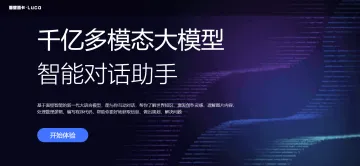 产品截图