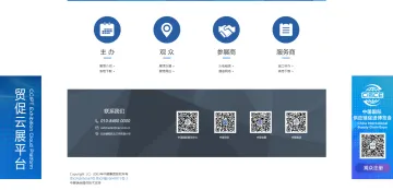 产品截图