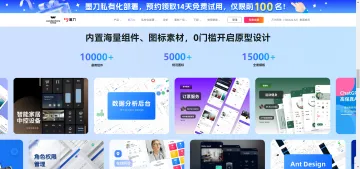 产品截图