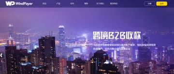 产品截图
