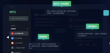 产品截图