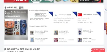 产品截图