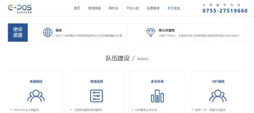 产品截图