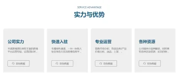 产品截图