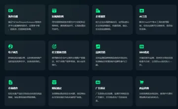 产品截图