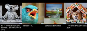 产品截图