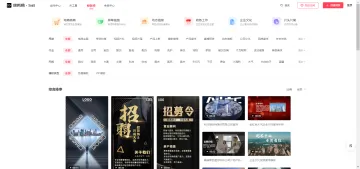 产品截图