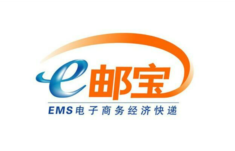 E邮宝