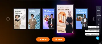 产品截图