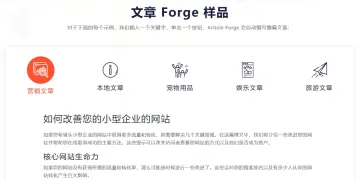 产品截图