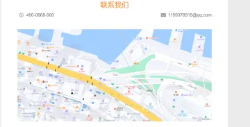 产品截图