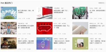 产品截图