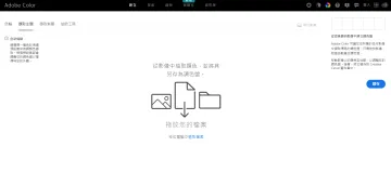 产品截图