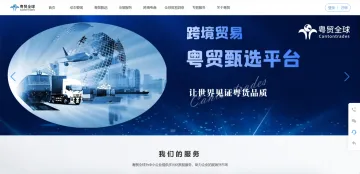 产品截图
