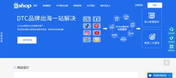产品截图