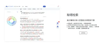 产品截图
