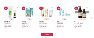 产品截图