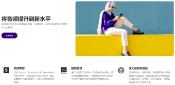 产品截图