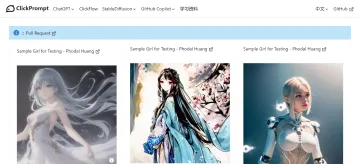 产品截图