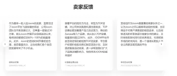产品截图