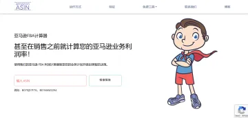 产品截图