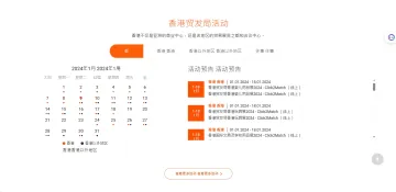 产品截图