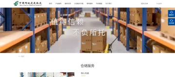 产品截图