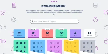 产品截图