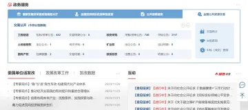 产品截图