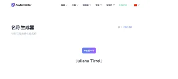 产品截图
