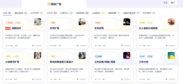 产品截图
