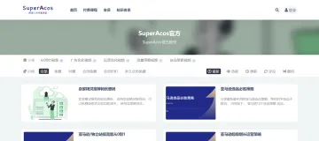 产品截图
