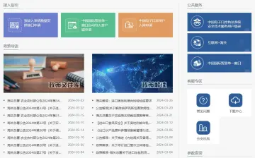 产品截图