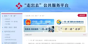 产品截图