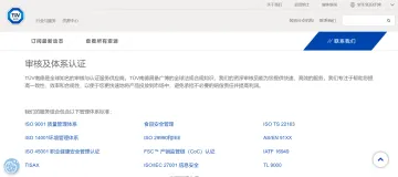 产品截图
