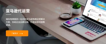 产品截图