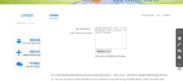 产品截图