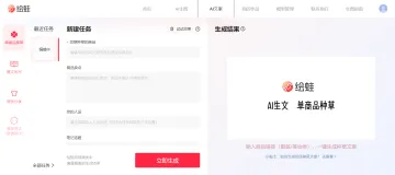 产品截图