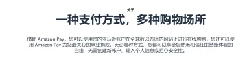 产品截图