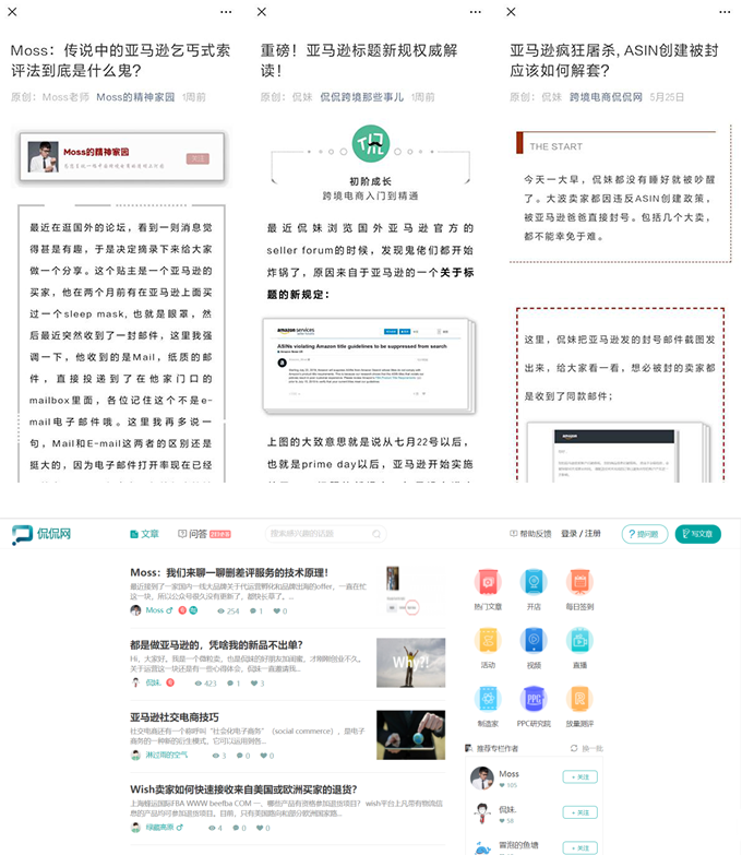 侃侃网:一站式新媒体平台