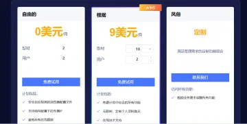 产品截图