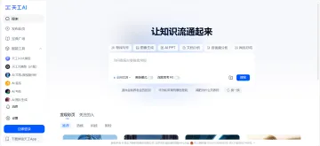 产品截图