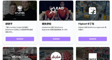 产品截图