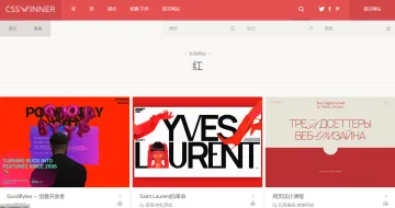 产品截图